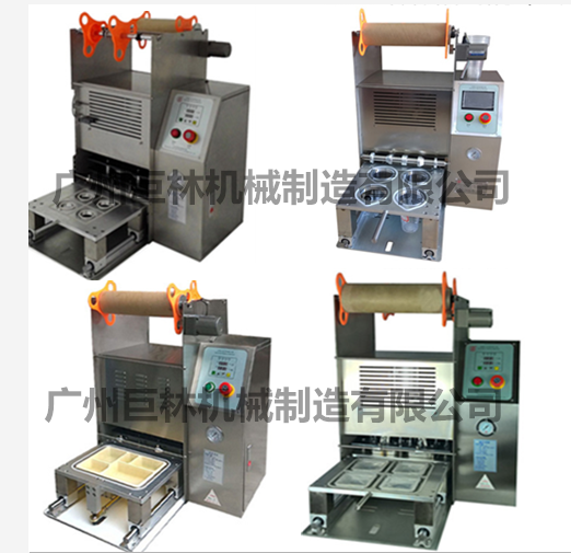 半自動(dòng)塑料杯紙杯酸奶杯封口機(jī)，果凍封杯機(jī)